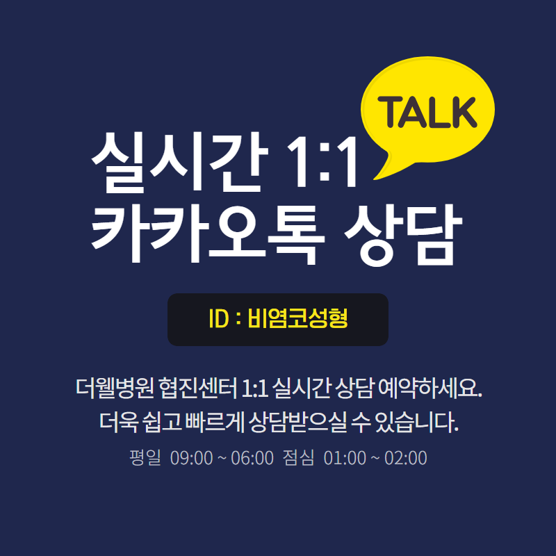 [수원 수면클리닉] 매일같이 졸음이 몰려온다면! (10/10)