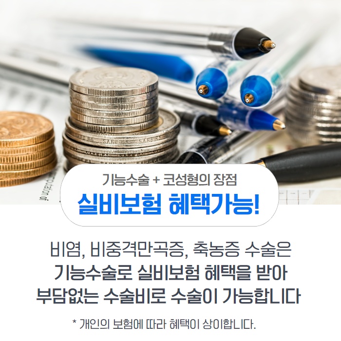 [수원 이비인후과] 콧물이 나는 이유 감기가 아닐 수도. (12/14)