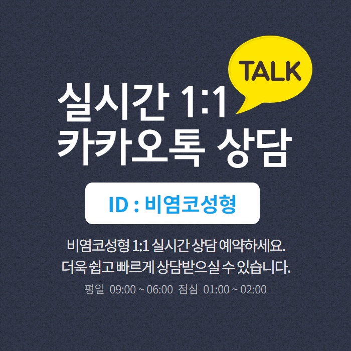 [수원 이비인후과] 콧물이 나는 이유 감기가 아닐 수도. (14/14)