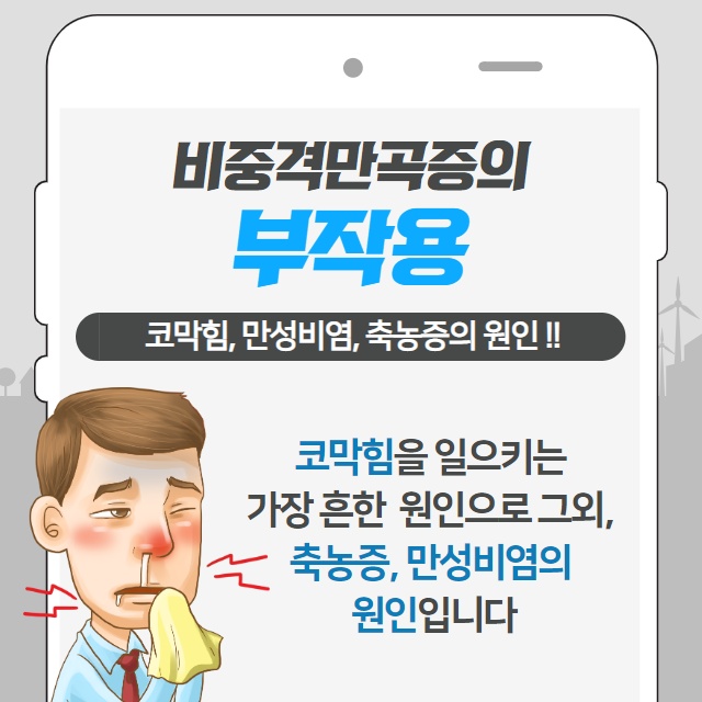 코 성형 왜 기능까지 신경 써야 할까? (3/12)