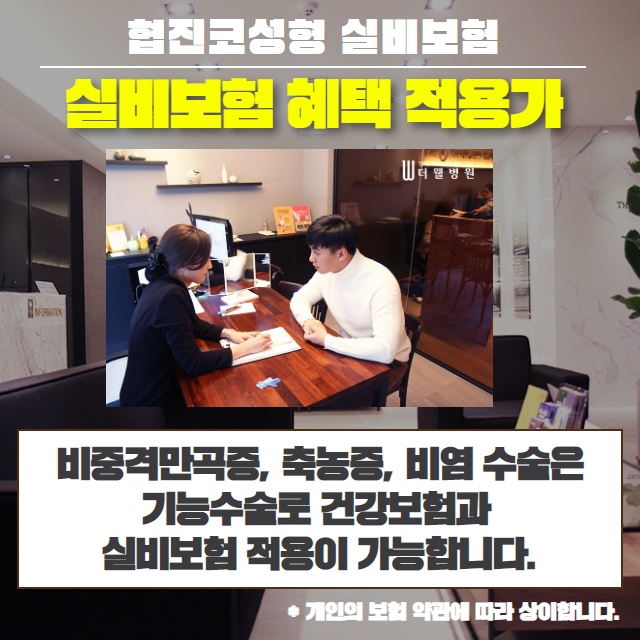 약물로는 치료 안되는 축농증(부비동염) 원인은 따로 있다!? (8/11)