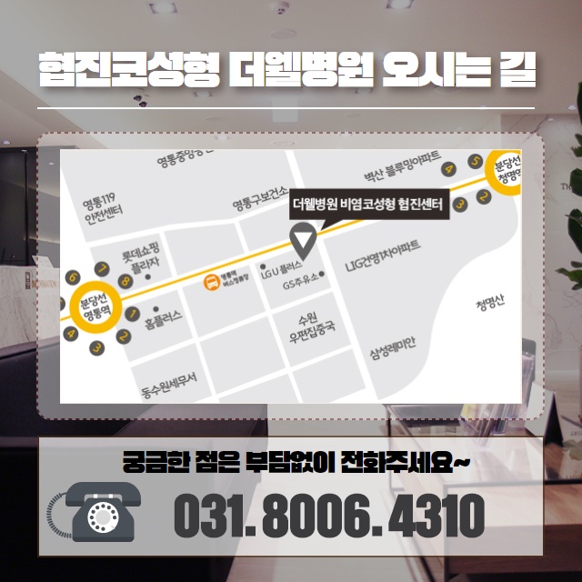 코가 휘어지고 비뚤어진 원인! (8/10)