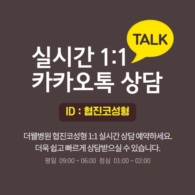 코가 휘어지고 비뚤어진 원인! (9/10)