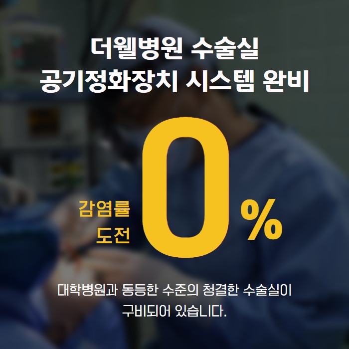 둥글고 뭉특한 코를 오똑하게! 복코성형 (7/9)