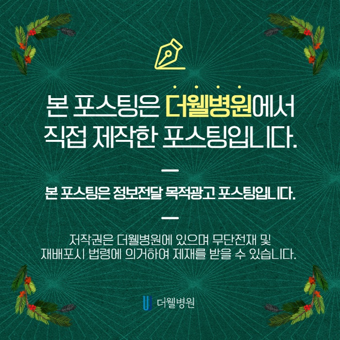 노화의 시작! 눈 밑처짐... 하안검 수술에 대해서 알아볼까요? (10/10)