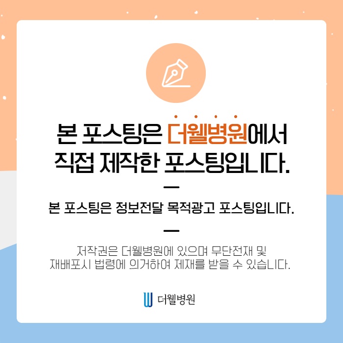 어린이 코뼈골절 치료 (10/10)
