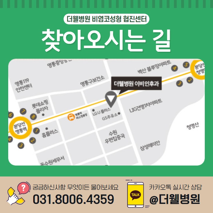 비염환자에게 좋은 코세척법 ! (9/10)