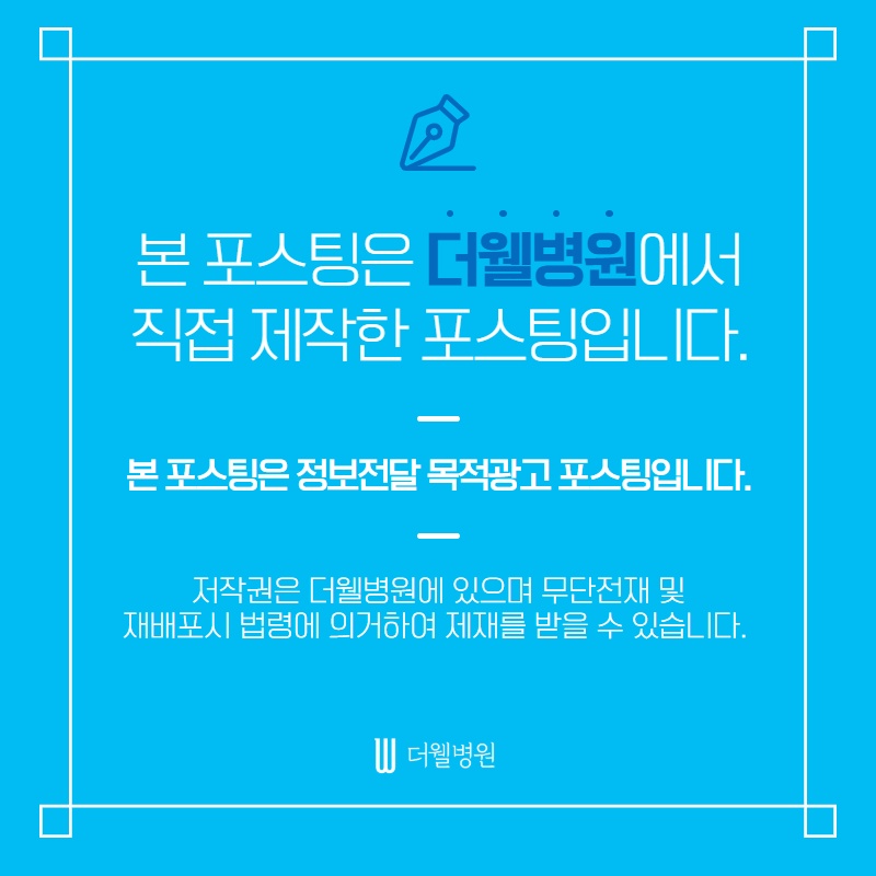 수면의 질을 높이는 방법! 수면다원검사! (10/10)