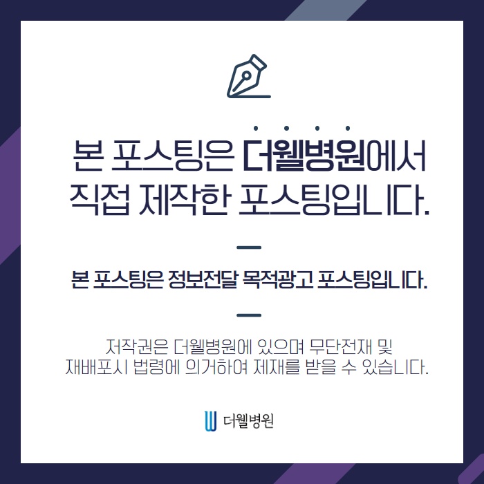 자꾸만 떨리는 목소리 '음성질환' 의심해보세요! (10/10)