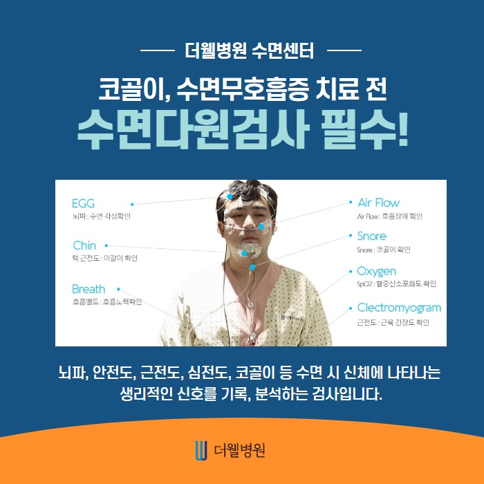 수면 무호흡증 여성, 유방암 위험이 72% 씩이나! (5/11)