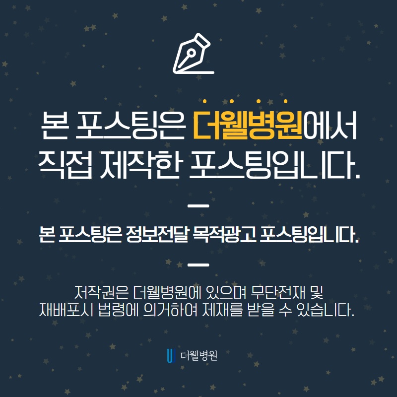 여성코골이는 남성코골이와 다르다?! (11/11)