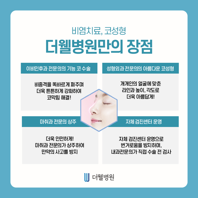 두통, 안면통의 원인 제대로 알아보기! (8/13)