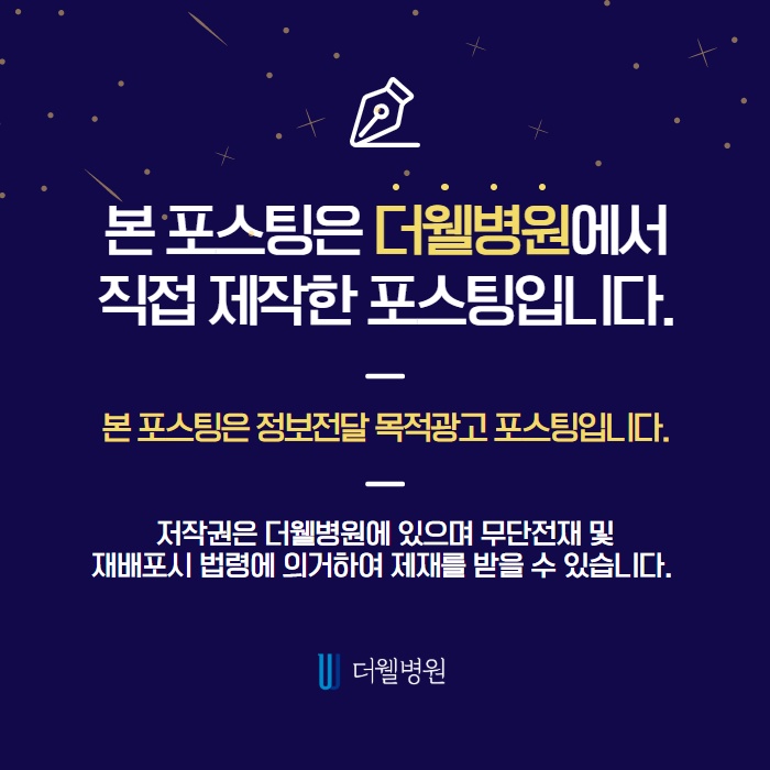 수면장애, 방치하면 위험해요! (10/10)