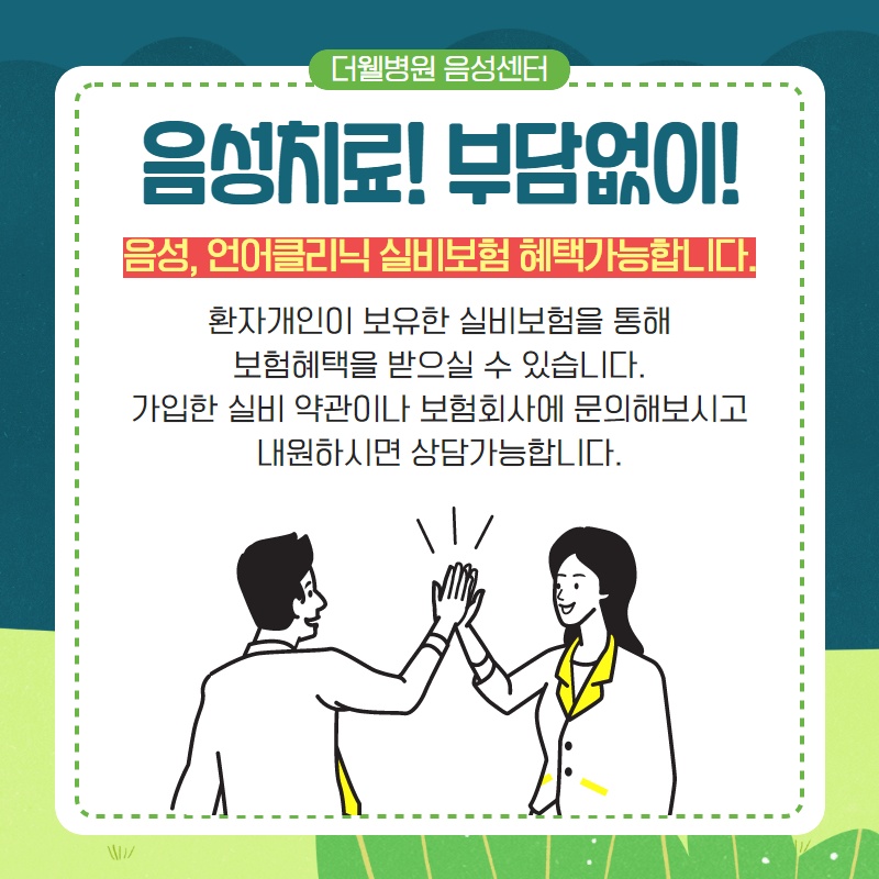어린이 혀 짧은 소리, 부정확한 발음, 조음/발음장애 치료! (7/10)