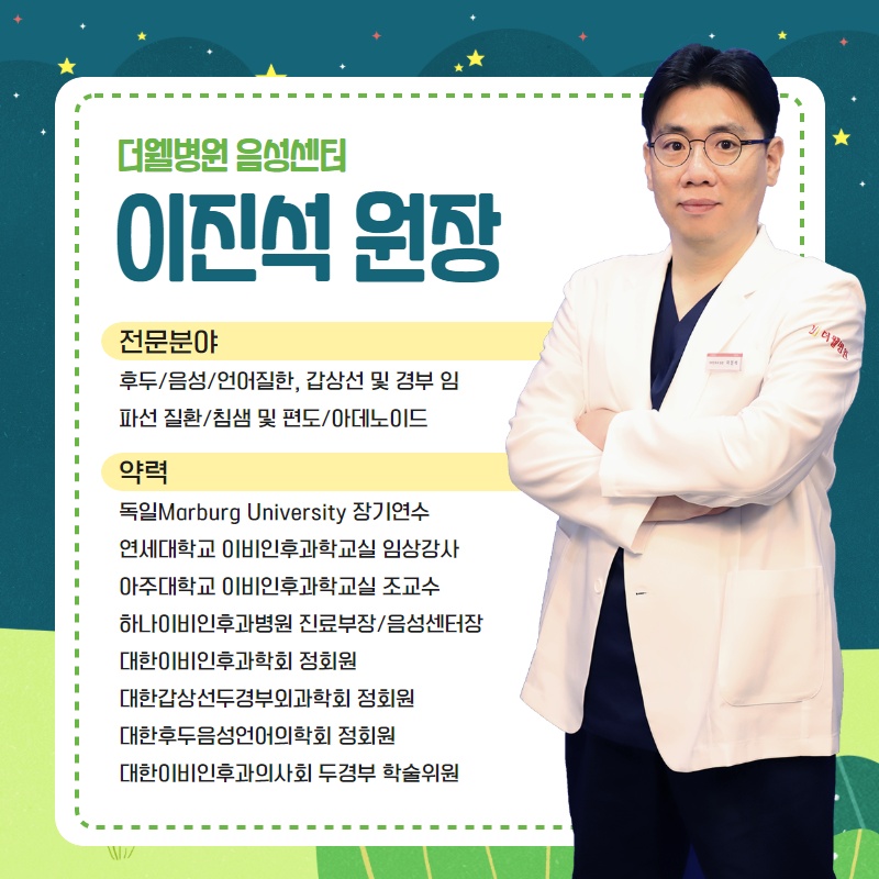 어린이 혀 짧은 소리, 부정확한 발음, 조음/발음장애 치료! (8/10)