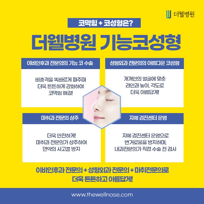 당신의 비밸브 상태는 어떤가요? (9/14)