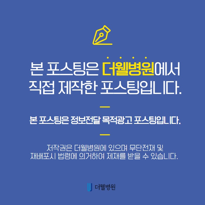 당신의 비밸브 상태는 어떤가요? (14/14)