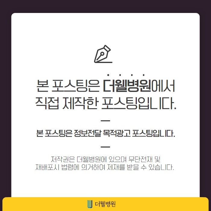 돌출입, 팔자주름엔 귀족수술!! (13/13)