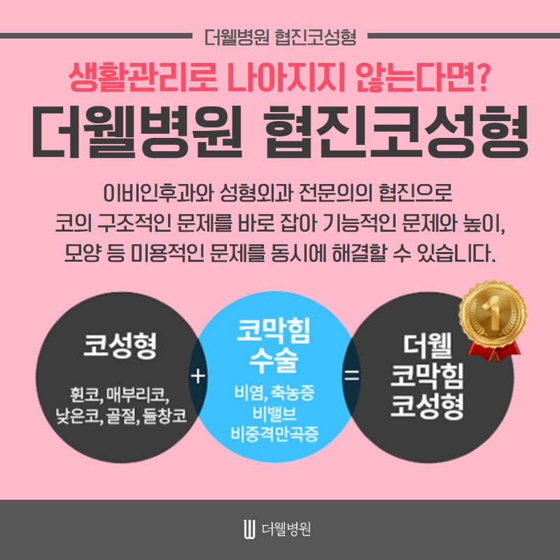 비염 방치하면 치매가 올 수도 있다?! (6/11)