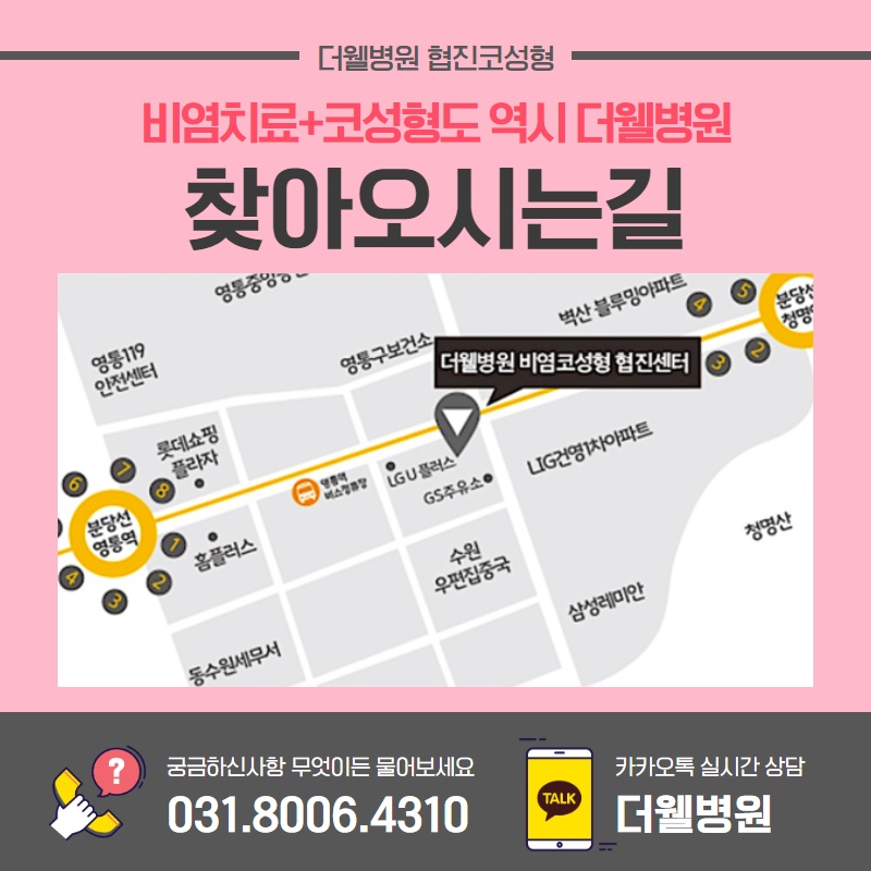 비염 방치하면 치매가 올 수도 있다?! (10/11)