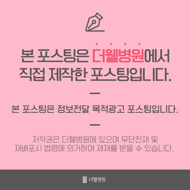 비염 방치하면 치매가 올 수도 있다?! (11/11)
