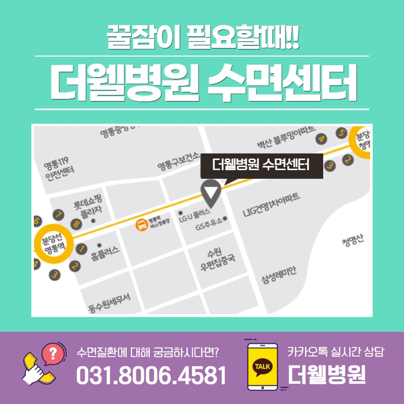 꿀잠자는 10가지 방법 (9/10)