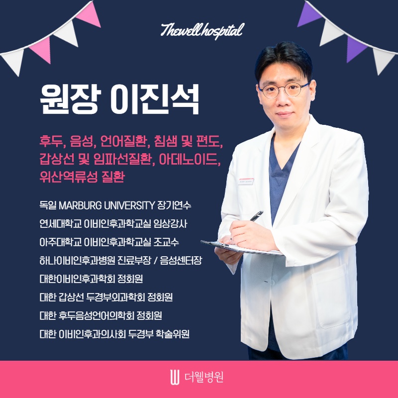 입냄새! 원인을 알면 제거할 수 있어요! (8/10)