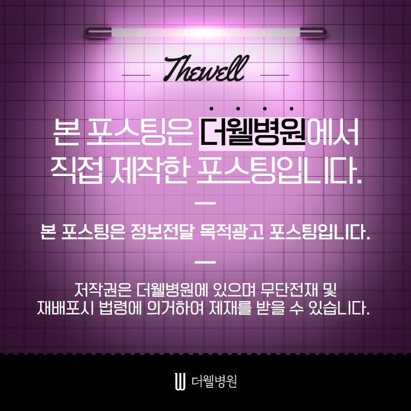 수면무호흡증 방치하면 위험해요! (10/10)