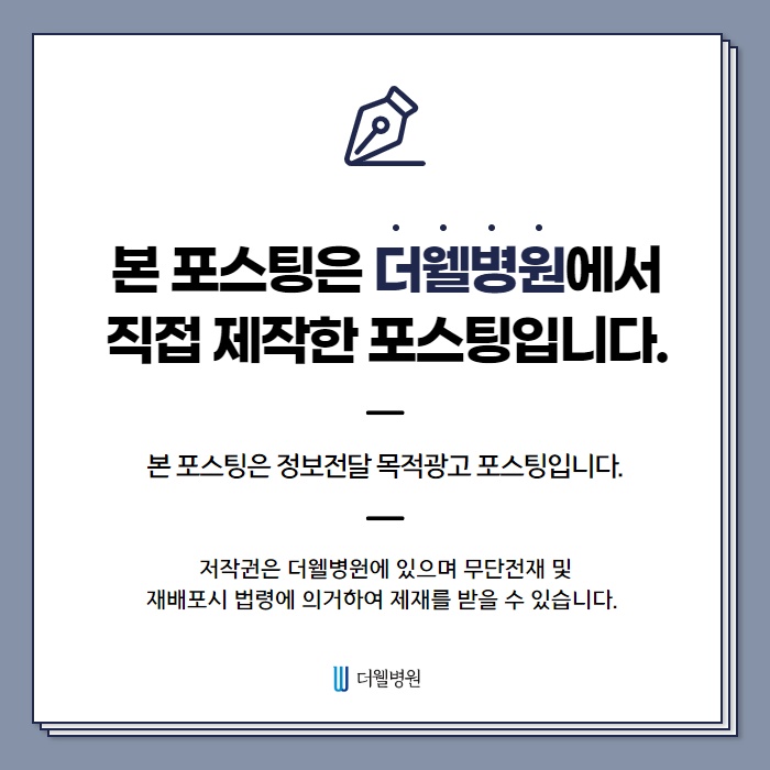 자연스럽고 오똑하게! 남자코성형! (10/10)