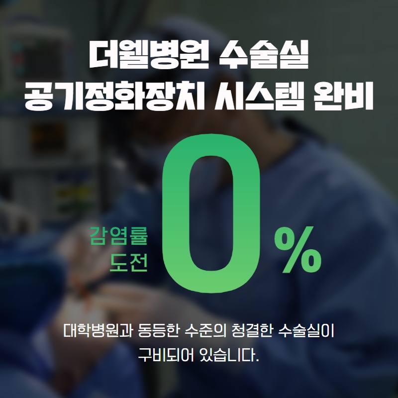 코 재수술 키포인트! (9/11)