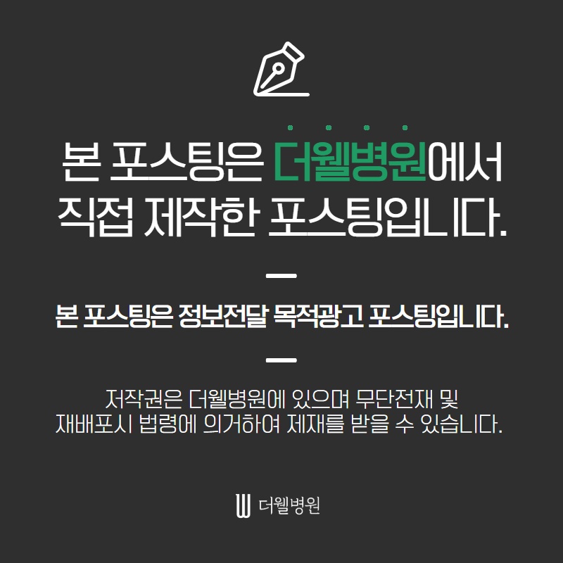 코 재수술 키포인트! (11/11)