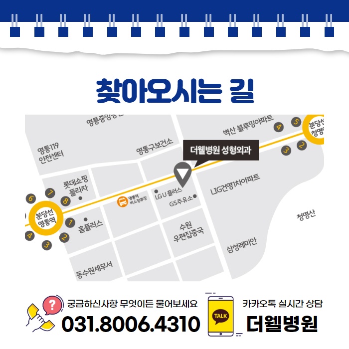 얼굴 흉터 치료 시 고려해야할 부분과 치료방법은? (9/10)
