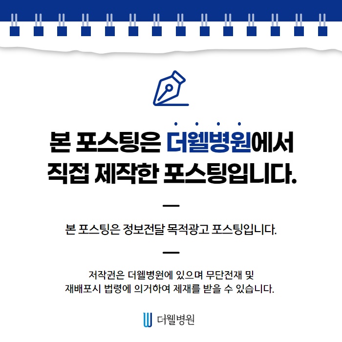 얼굴 흉터 치료 시 고려해야할 부분과 치료방법은? (10/10)