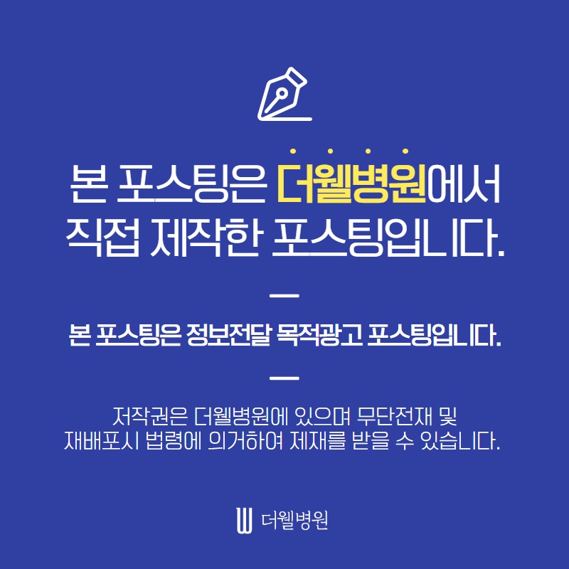 감기? 축농증? 감기와 헷갈리는 축농증 증상! (11/11)