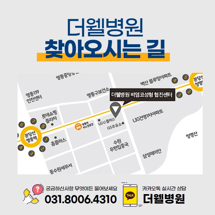코 뼈 골절, 골든타임?! (9/10)
