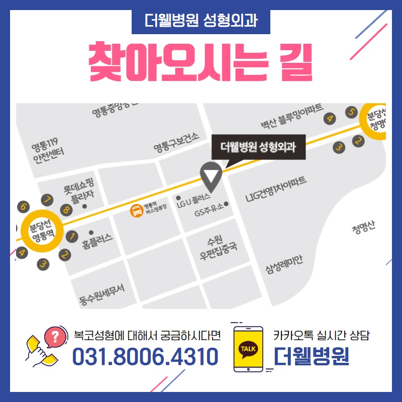 답답하고 뭉툭한 코가 고민이라면? (8/9)