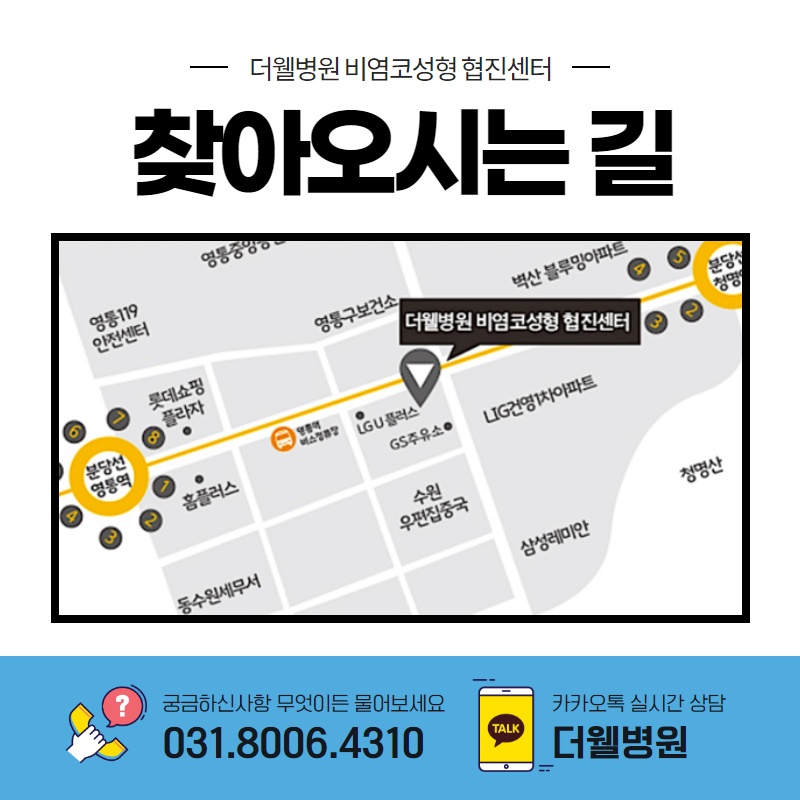 함께 실천해봐요! 올바른 손씻기 (10/11)