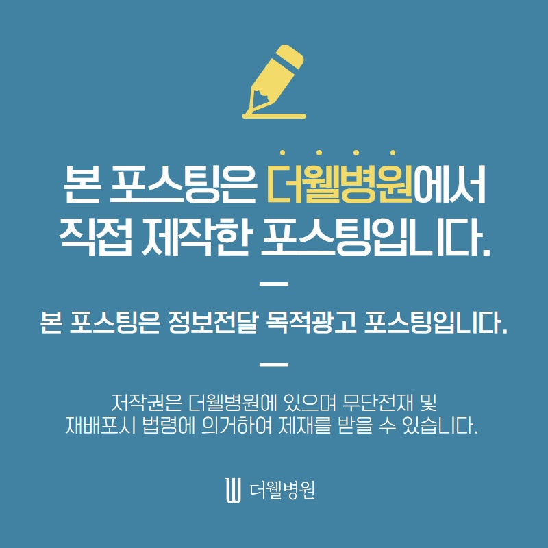 건조한 환절기에 더 붓고 아픈 편도선 제대로 알고 치료하세요! (9/9)