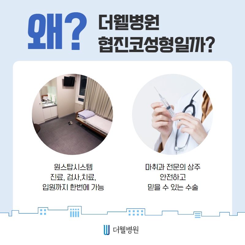 코성형! 가격만 보고 결정하셨나요?? (6/9)
