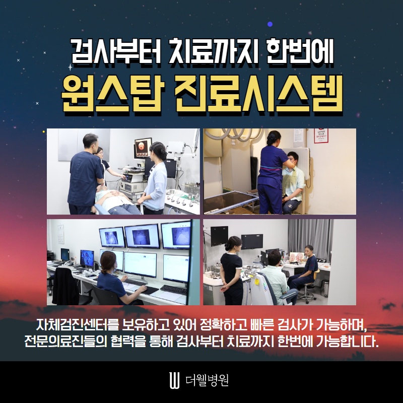 깊은 잠을 방해하는 수면장애 (9/12)