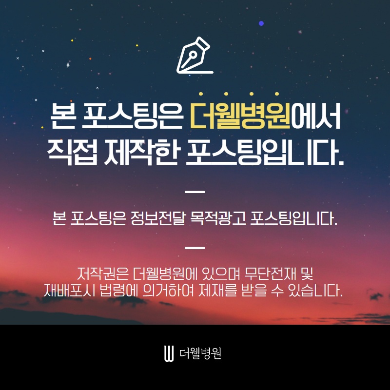 깊은 잠을 방해하는 수면장애 (12/12)