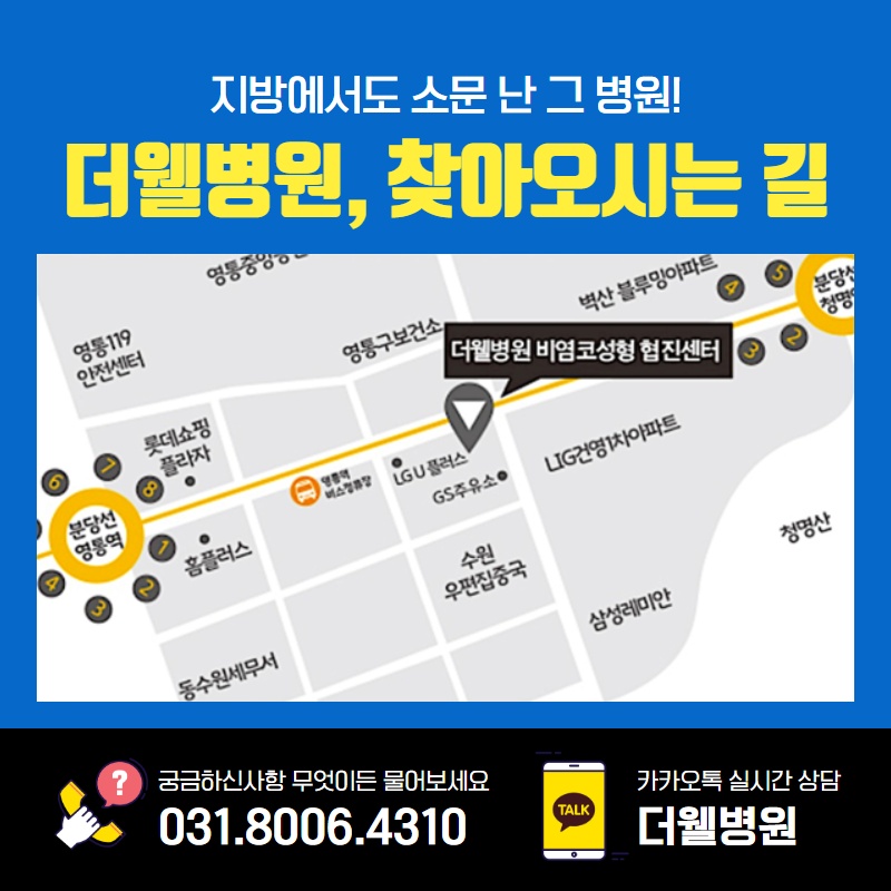 코막힘, 누런콧물 지속될때 감기일까 축농증일까? (11/12)