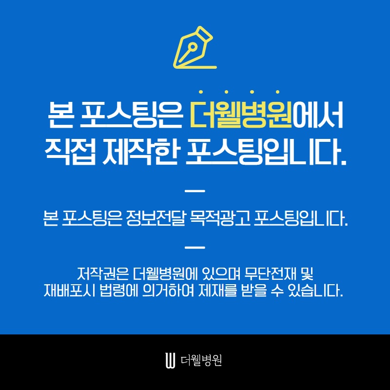 코막힘, 누런콧물 지속될때 감기일까 축농증일까? (12/12)