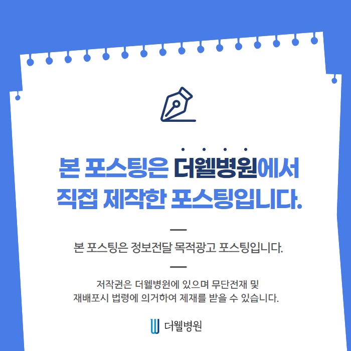 환절기 비염주의보! 즉시 치료해야합니다! (11/11)