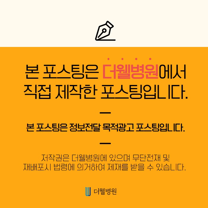 자꾸만 떨리는 목소리 '음성질환' 의심! (10/10)