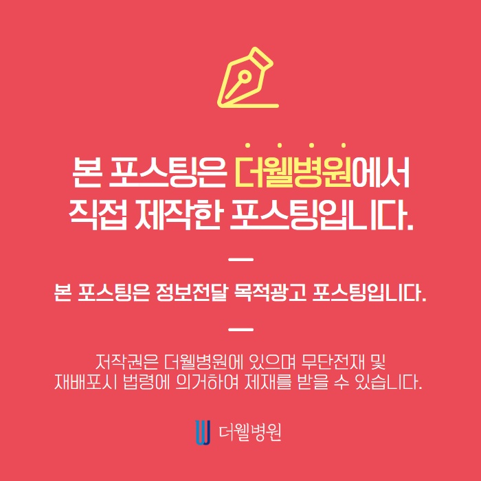 환절기 때 증가하고 방치하면 난청까지 오는 이것!! (10/10)