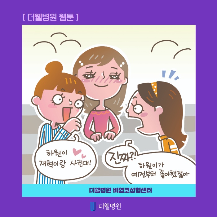 휜 코 수술 고민하지마세요! (2/11)