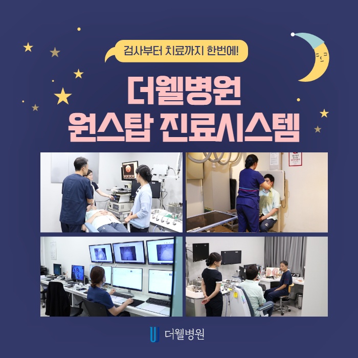 숙면에 도움을 주는 음식은? (11/13)