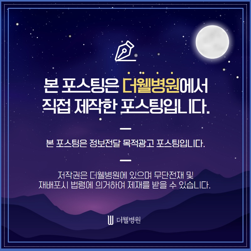 코골이와 수면무호흡증은 왜 치료해야할까? (10/10)