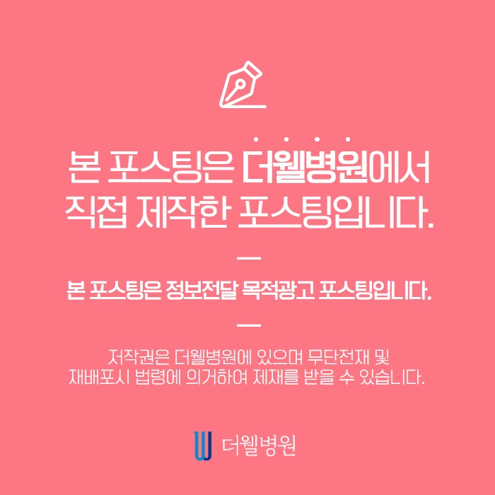 나이와는 상관없는 팔자주름 고민의 솔루션은? (10/10)